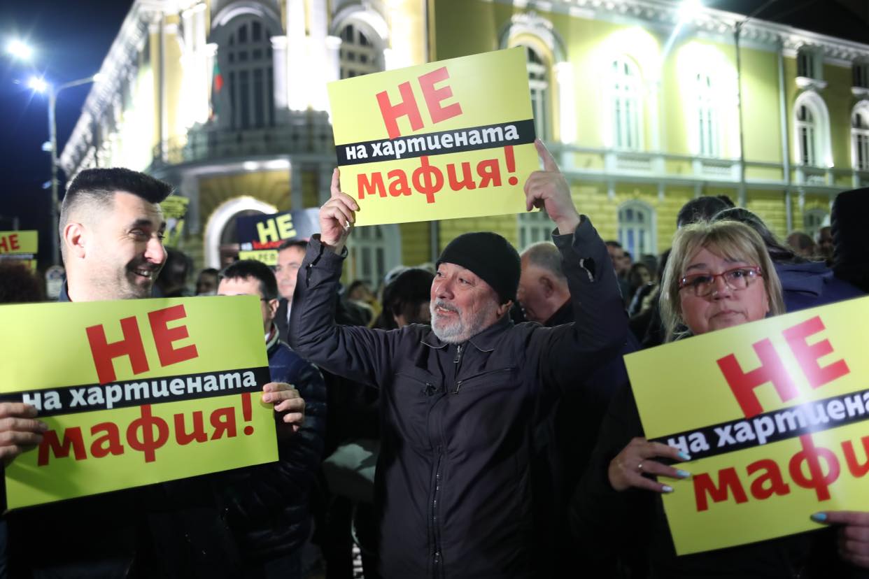 протест хартиени бюлетини