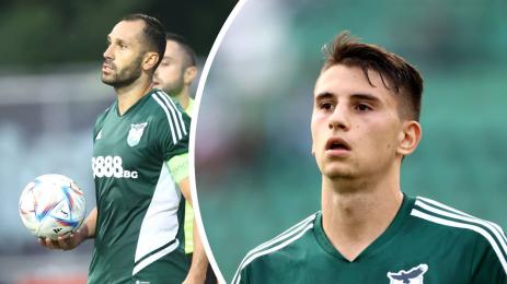 Пирин Благоевград