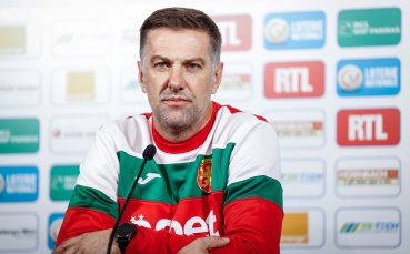 Националният селекционер Младен Кърстаич обяви група от 25 футболисти за