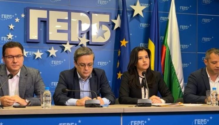 ГЕРБ - ИЗВЪНРЕДНО: ГЕРБ със сигнал до ДАНС заради меморандума за Gemcorp