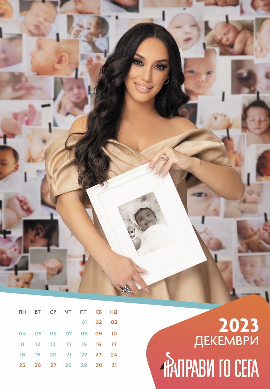 Мария Илиева