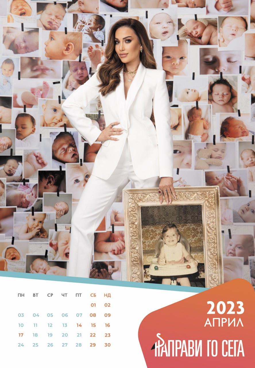 Енджи Касабие