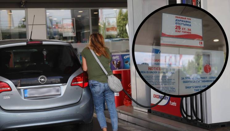 бензин - Бензинът потъна с 5 ст., дизелът – наполовина