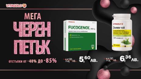 спонсорирана публикация