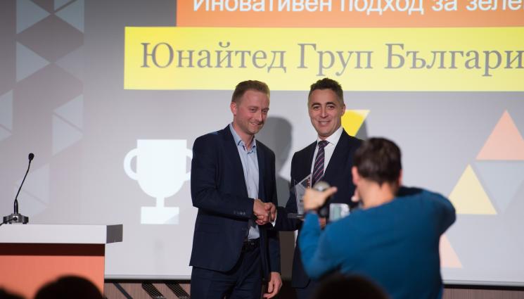 ESG Awards United Group - UNITED GROUP СПЕЧЕЛИ НАГРАДА НА PwC ЗА СТРАТЕГИЯТА СИ  ЗА ЗЕЛЕНА ЕНЕРГИЯ