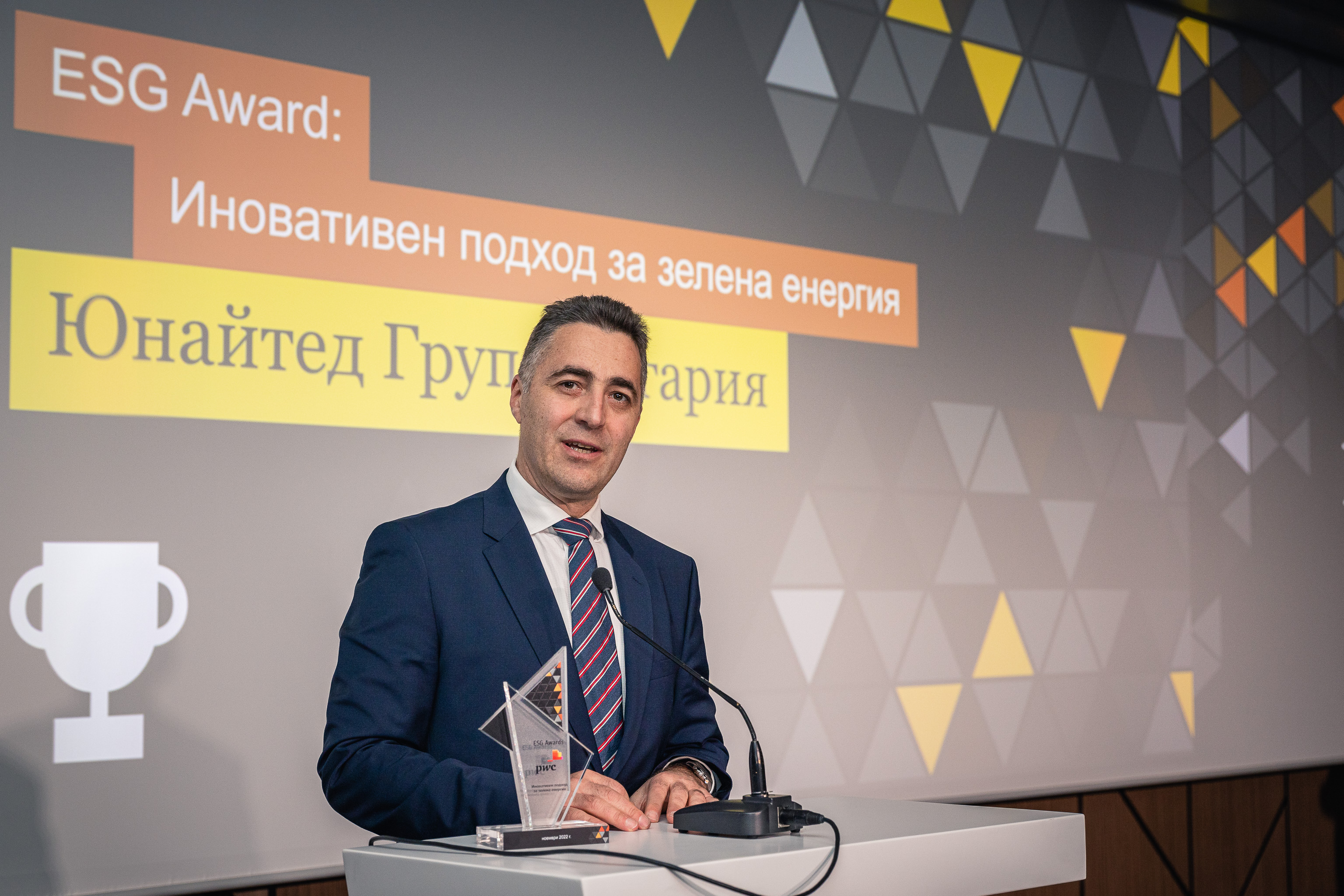 ESG Awards United Group Николай Андреев