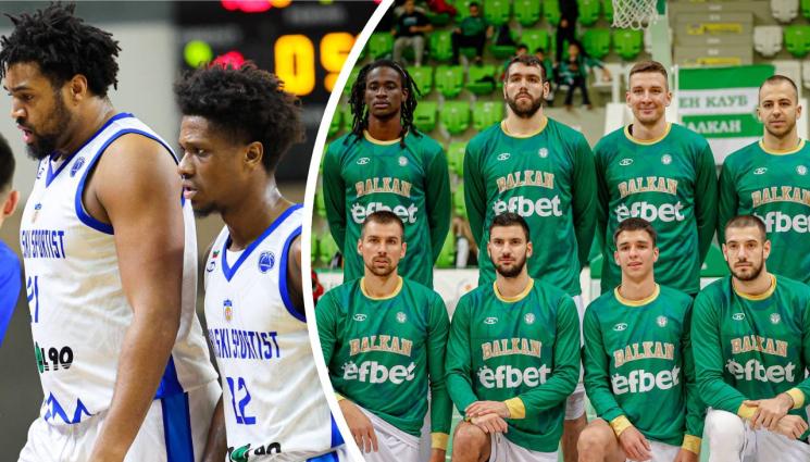 Балкан Рилски спортист - Балкан и Рилски спортист с поредни загуби в европейския мъжки турнир за Купата на ФИБА