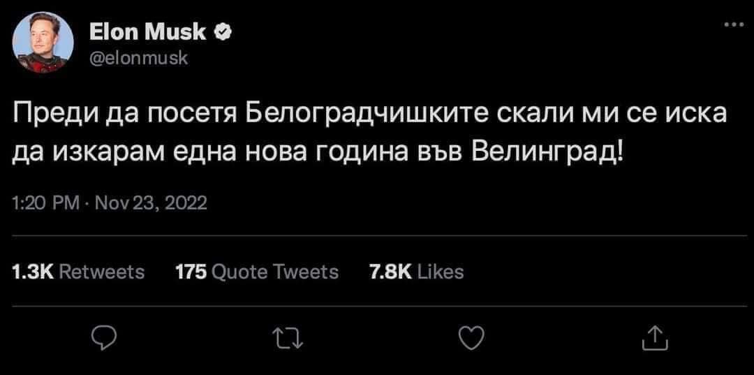 Мъск