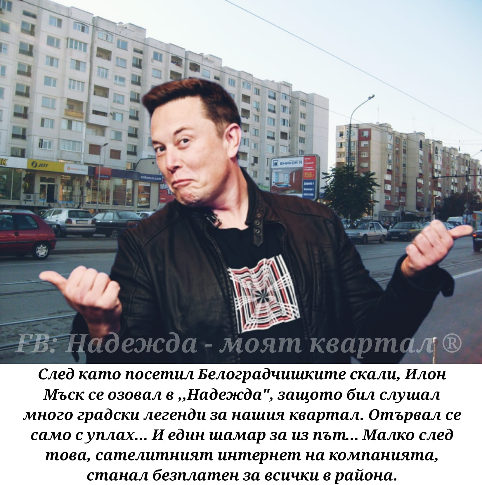 Мъск