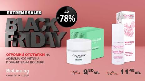 спонсорирана публикация