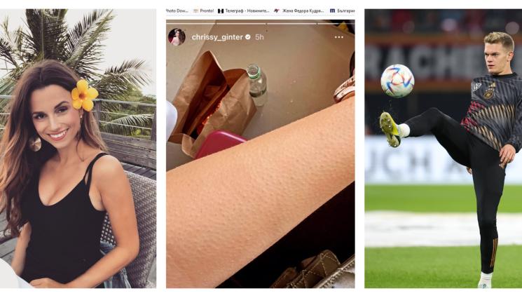 Матиас Гинтер Кристина Гинтер - Германска съпруга зъзне на стадиона