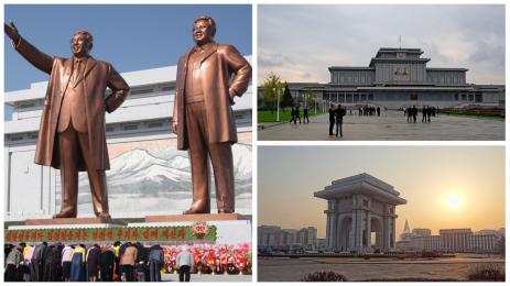 Северна Корея