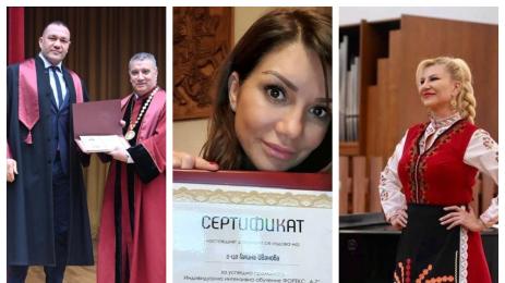 звезди образование