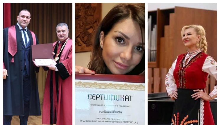 звезди образование - Звездите ни вземат дипломи на стари години