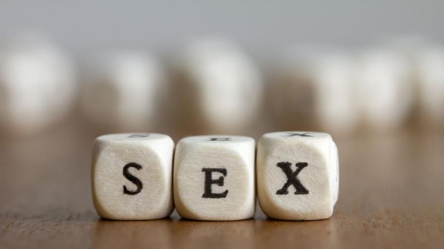 Сексуалното самосъзнание и защо е толкова важно за нас