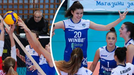 ЦСКА Левски волейбол жени