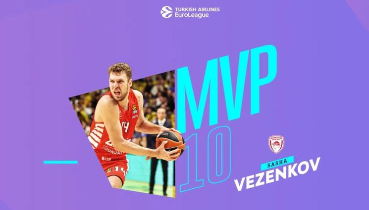 Везенков - Везенков стана MVP на кръга в Евролигата за четвърти път през сезона