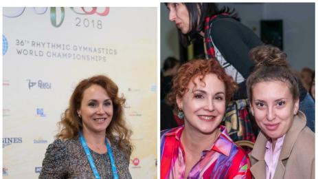 Гимнастика