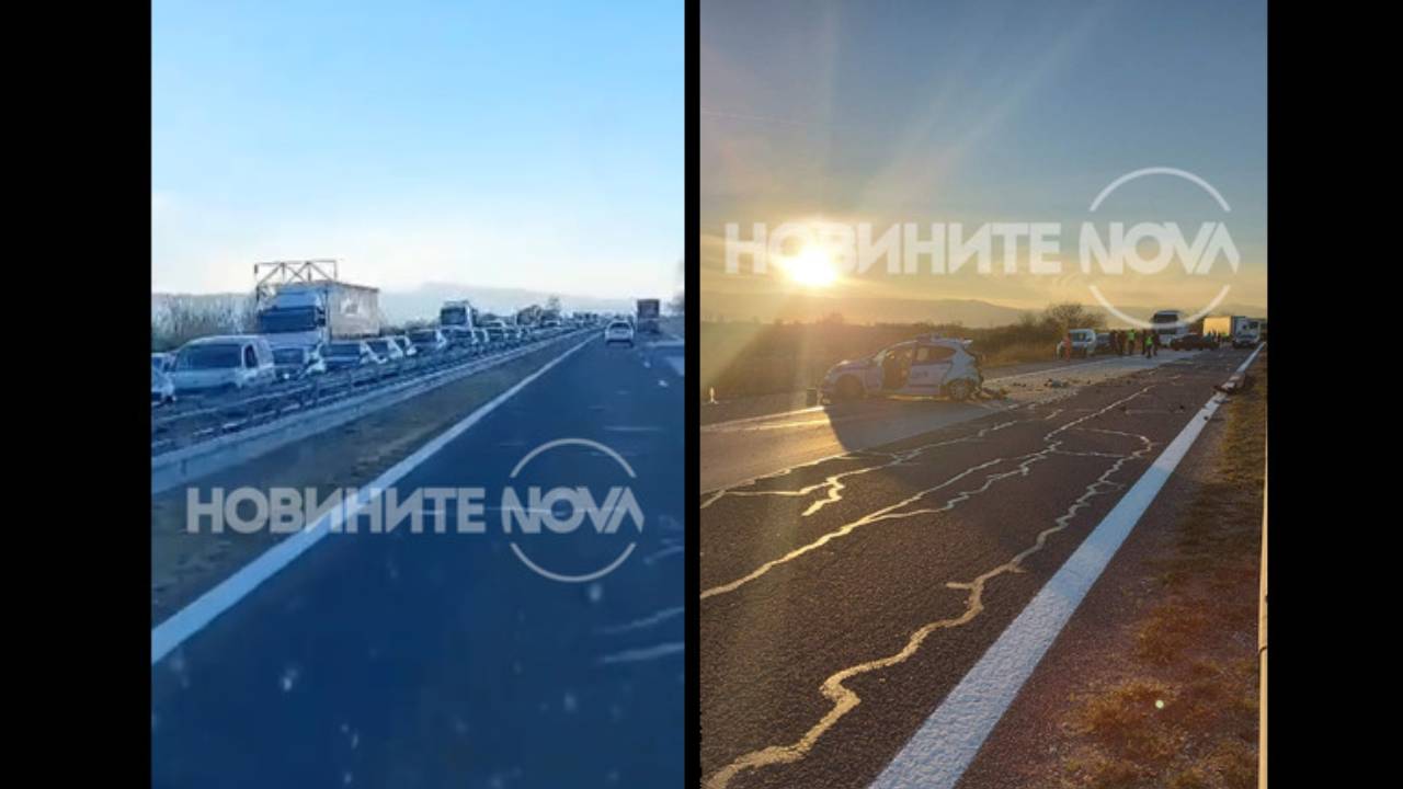 катастрофа АМ Тракия