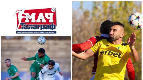 Мач Телеграф