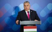 Орбан: Оставаме против плана за помощ за Украйна