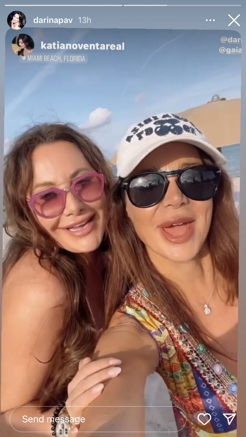 Дарина Павлова