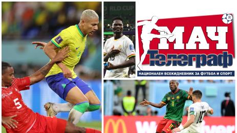 Мач Телеграф