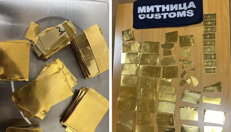 злато - В КРАЧКА: Митничари спипаха шофьор със златни кюлчета в джобовете