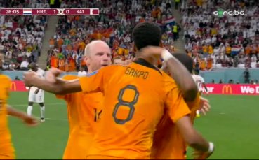 Нидерландия – Катар 1:0 /първо полувреме/