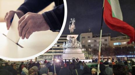 бюлетини протест