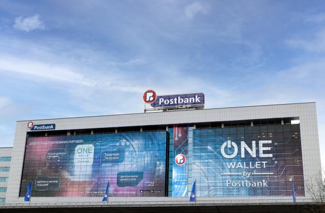 Пощенска банка разширява кръга на ползвателите на своя мобилен портфейл