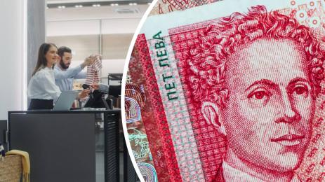 пет лева магазин