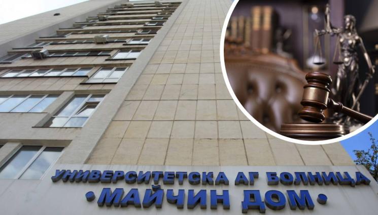 майчин дом съд - СЛЕД СИГНАЛИ ЗА ОБИДИ И ШАМАРИ: Няма вина в „Майчин дом“!