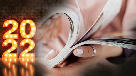 списание 2022