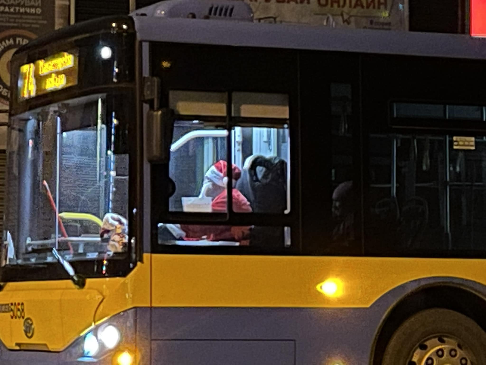 Дядо Коледа