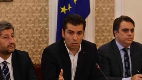 Кирил Петков Асен Василев Христо Иванов