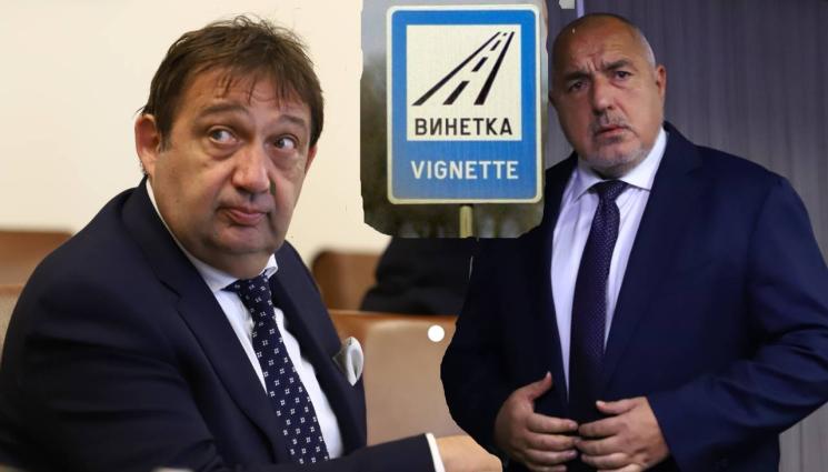 Бойко Шишков винетка - СКАНДАЛЪТ С ВИНЕТКИТЕ: Шишков обвини глашатая на Борисов