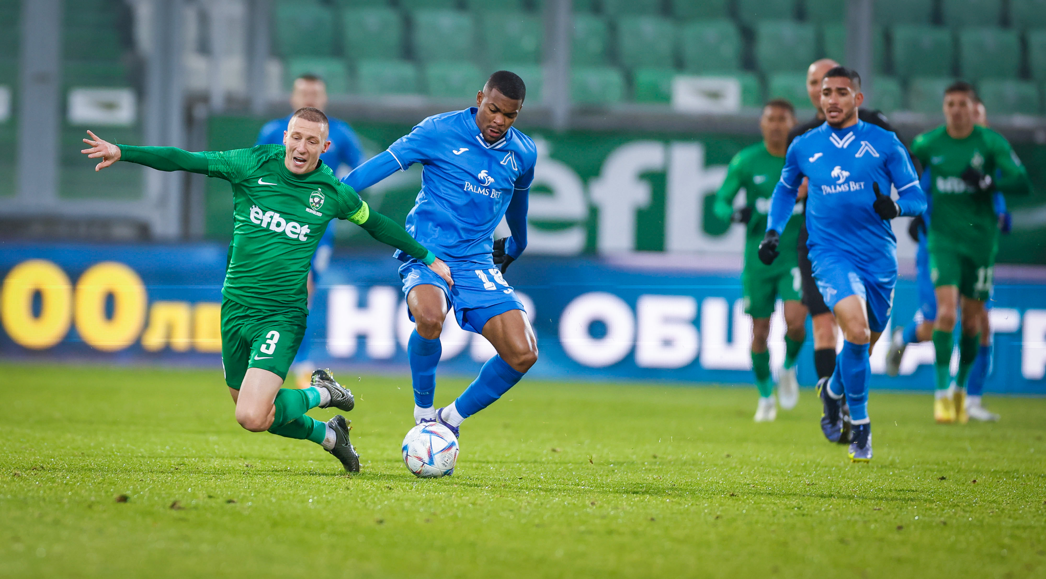 Лудогорец Левски