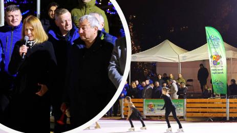 Леден парк София