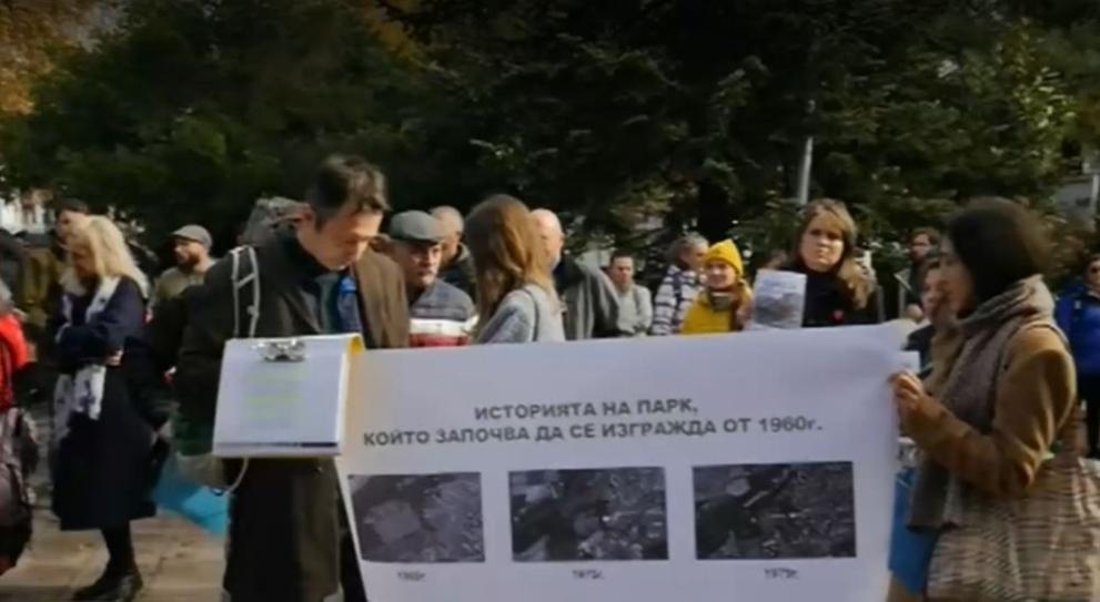 Жителите на Пловдив излязоха на протест срещу евентуалното застрояване на