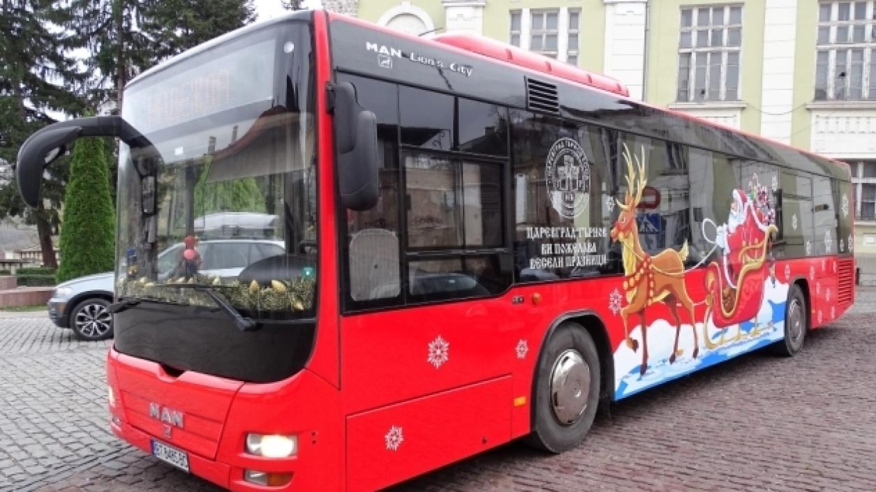 Коледният автобус тръгва отново във Велико Търново