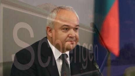 демерджиев