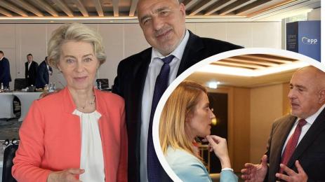 Бойко Борисов