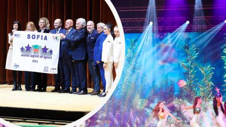 София Европейска столица