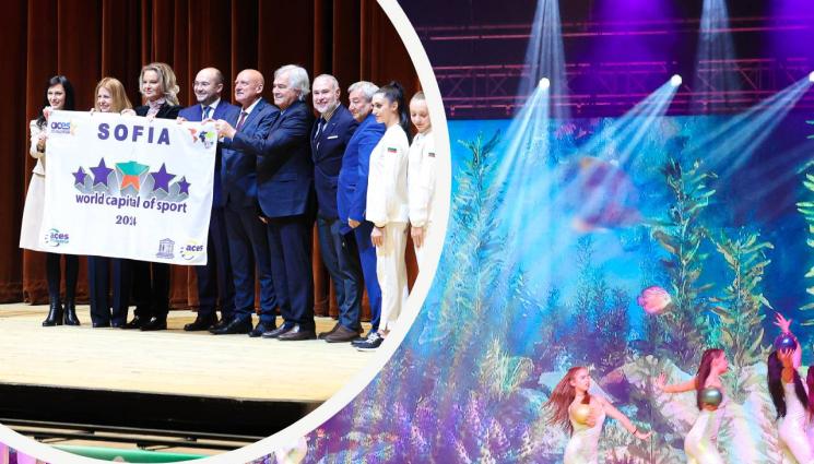 София Европейска столица - София получи флага за Световна столица на спорта за 2024 г