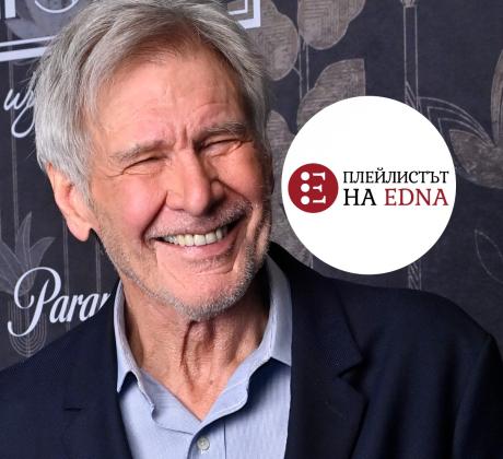 Вижте поредната доза нови музикални парчета и трейлъри от изминалата седмица