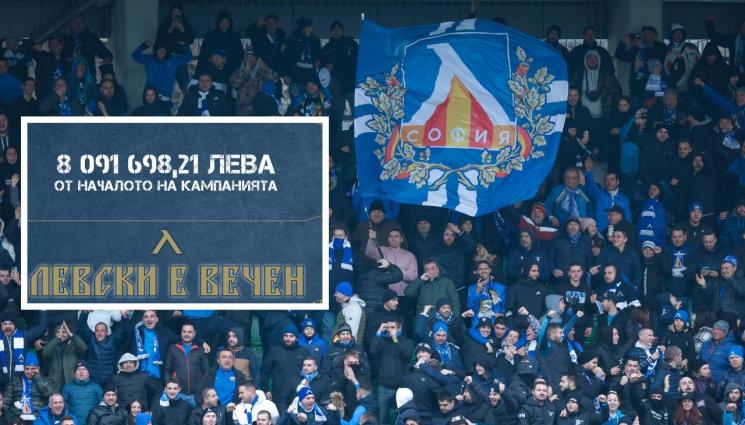 Левски е вечен - От „Герена“ обявиха: Кота 8 вече е в историята!