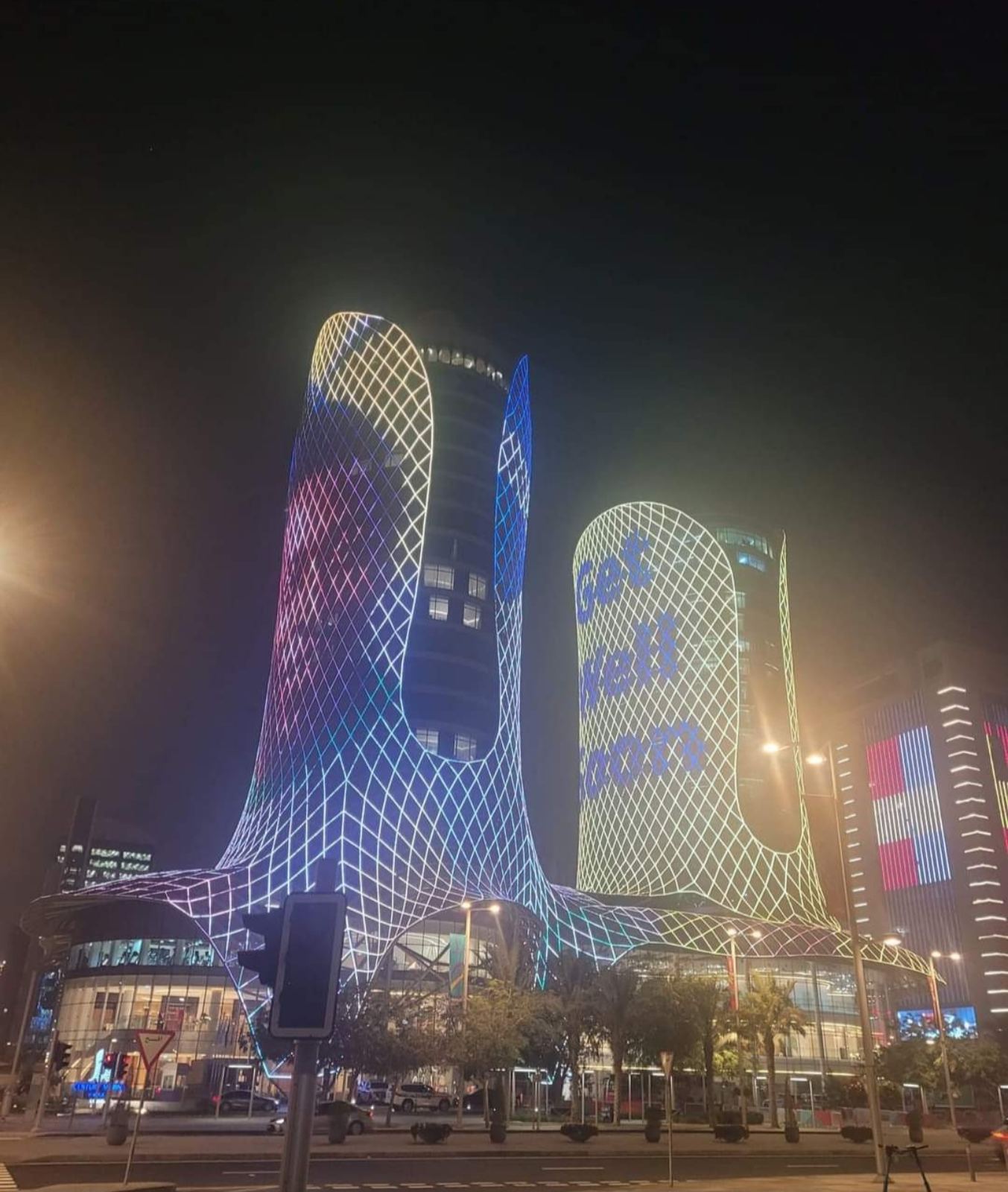 Доха Пеле