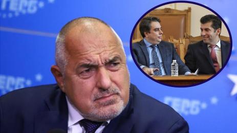 Борисов Петков Василев