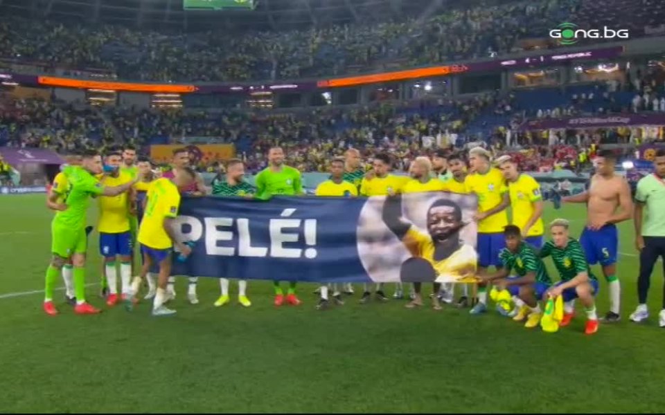 Бразилците посветиха успеха си на Пеле